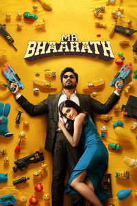 மிஸ்டர் பாரத்