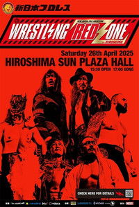 NJPW Wrestling Redzone in Hiroshima