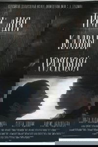 Три дня Клавы Грачевой