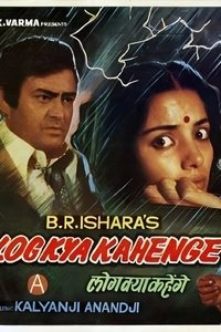 Log Kya Kahenge