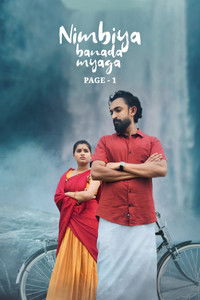 Nimbiya Banada Myaga Page 1