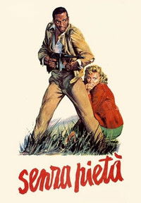 Без жалости