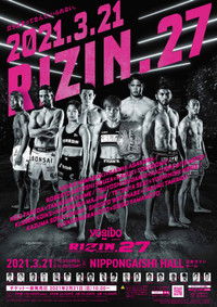 Yogibo presents RIZIN.27