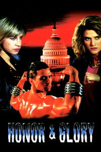 Честь и слава