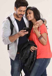 Aata Naade Veta Naade