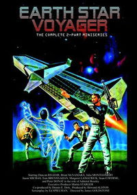 Звёздный странник