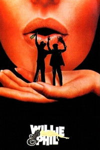 Уилли и Фил