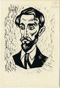 Предшественник