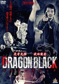 DRAGON BLACK