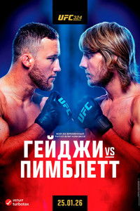 UFC 324: Гейджи vs. Пимблетт
