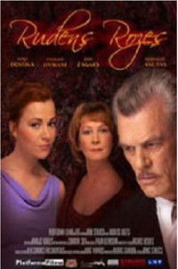 Осенние розы