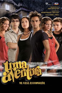 Приключение в доме с привидениями