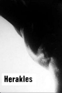 Геракл