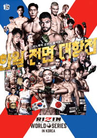 RIZIN WORLD SERIES in KOREA