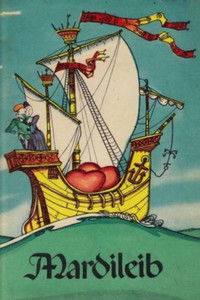 Март и его хлеб