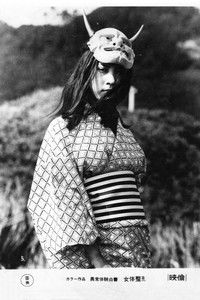 異常体験白書　女体整形