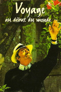 Путешествие к началу мира