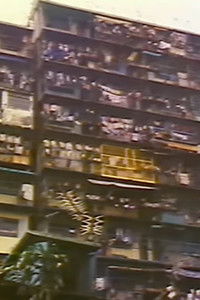 And the Walls Came Tumbling Down