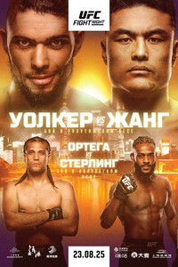 UFC Fight Night 257: Уолкер vs. Жанг