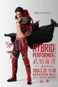 HYBRID PERFORMER 2026～武知海青デビュー2周年記念大会~
