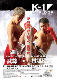 K-1 WORLD GP 2019 JAPAN ～よこはまつり～