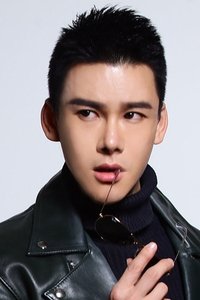 Дин Хуэй Юй