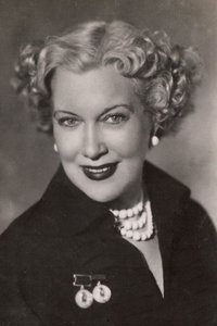 Любовь Орлова