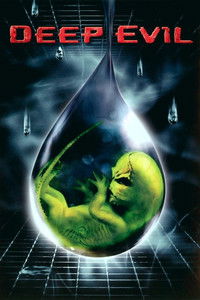 Генетическая особь