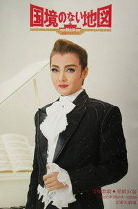 国境のない地図