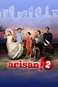 Arisan! 2