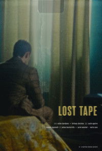Lost Tape