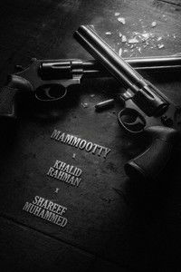 Untitled Mammootty - Cubes Entertainment Movie