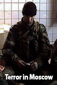 Террор в Москве