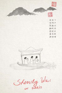 Shendy Wu, un diario