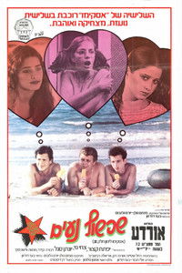 Кипящая жевательная резинка