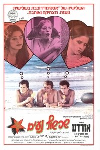 Кипящая жевательная резинка