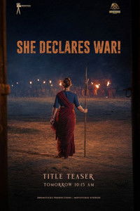 ராக்காயி