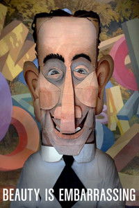 Красота — это немного стыдно