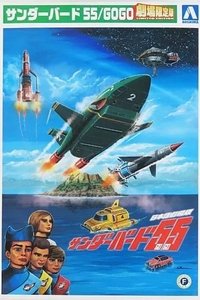 Thunderbirds 55/GOGO