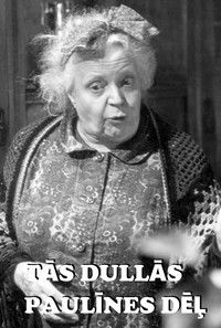 Всё из-за этой шальной Паулины