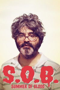 Кровавое лето