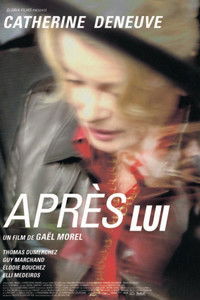 Жизнь после него