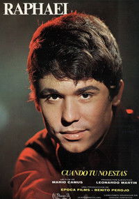 Когда тебя нет