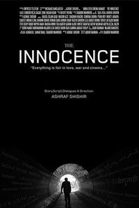 Amra Ekta Cinema Banabo