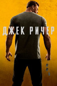 Невезение и неприятности