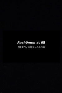 Rashômon at 65