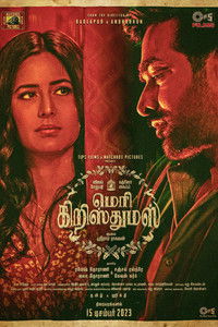 Счастливого Рождества