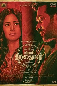 Счастливого Рождества