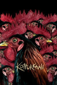 Непреклонная девушка