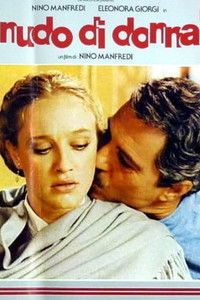 Портрет обнаженной женщины